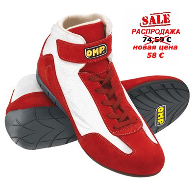 OMP MAX KART