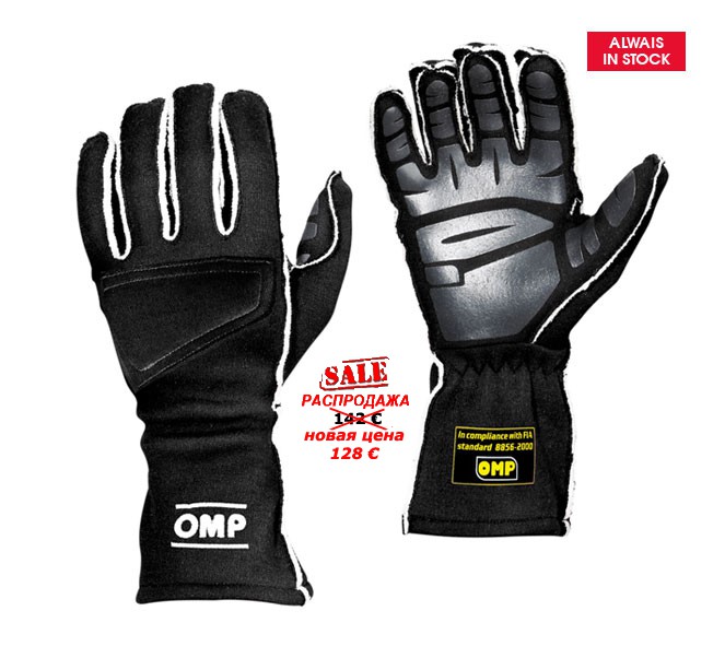 OMP ONE GLOVES
